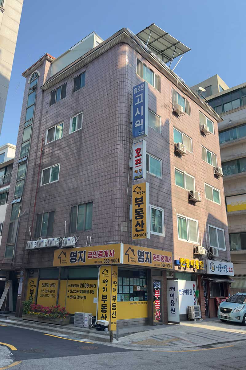 명지빌딩