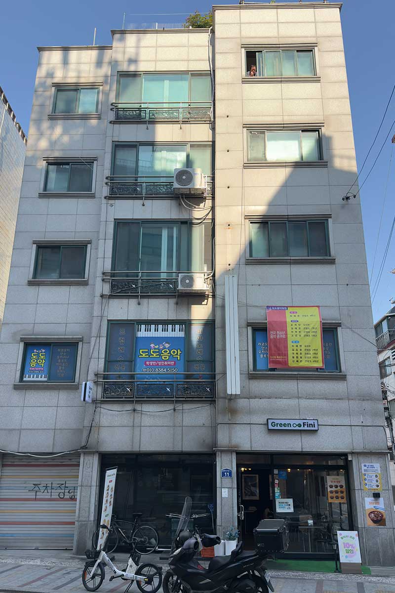 도도빌딩