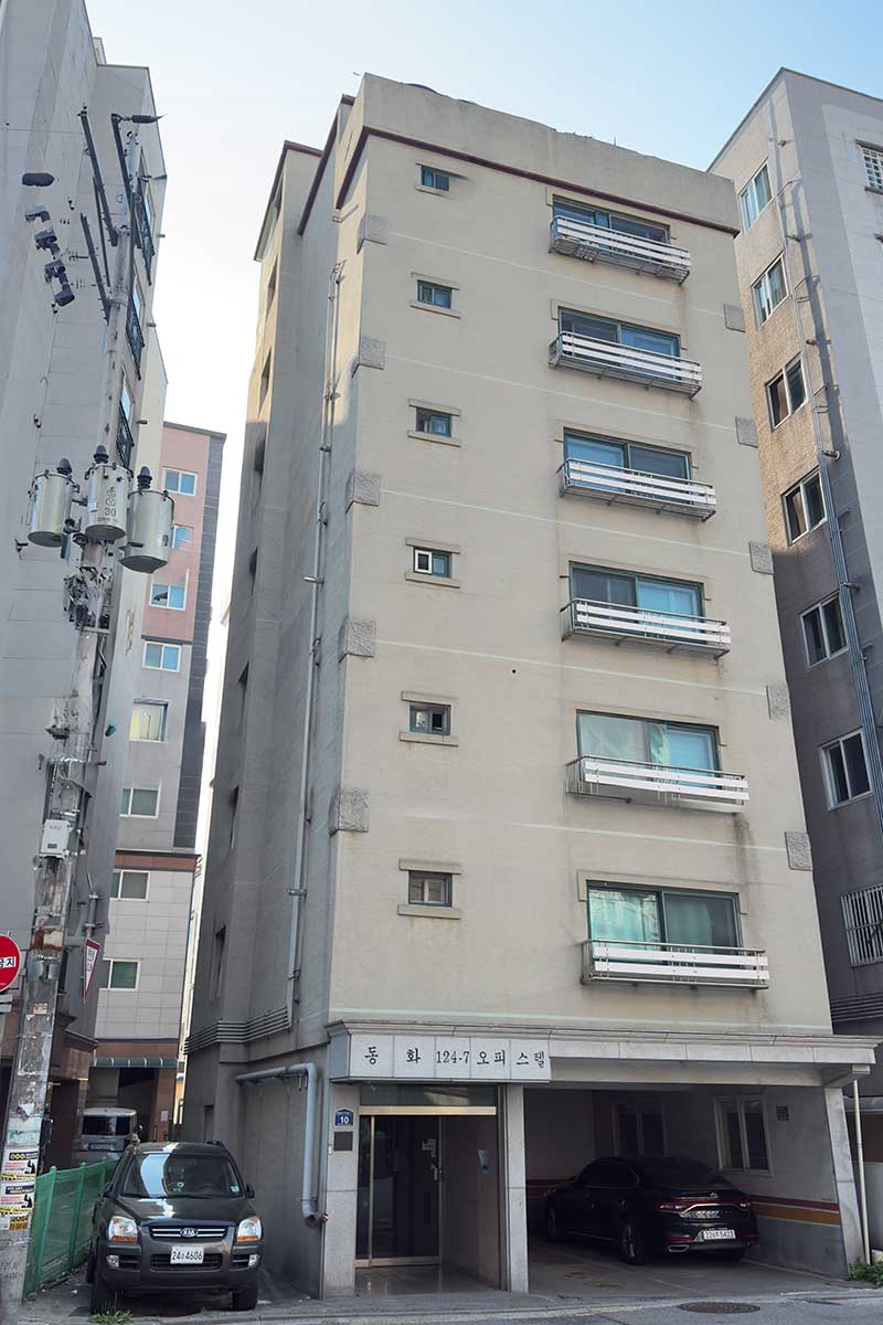 동화오피스텔