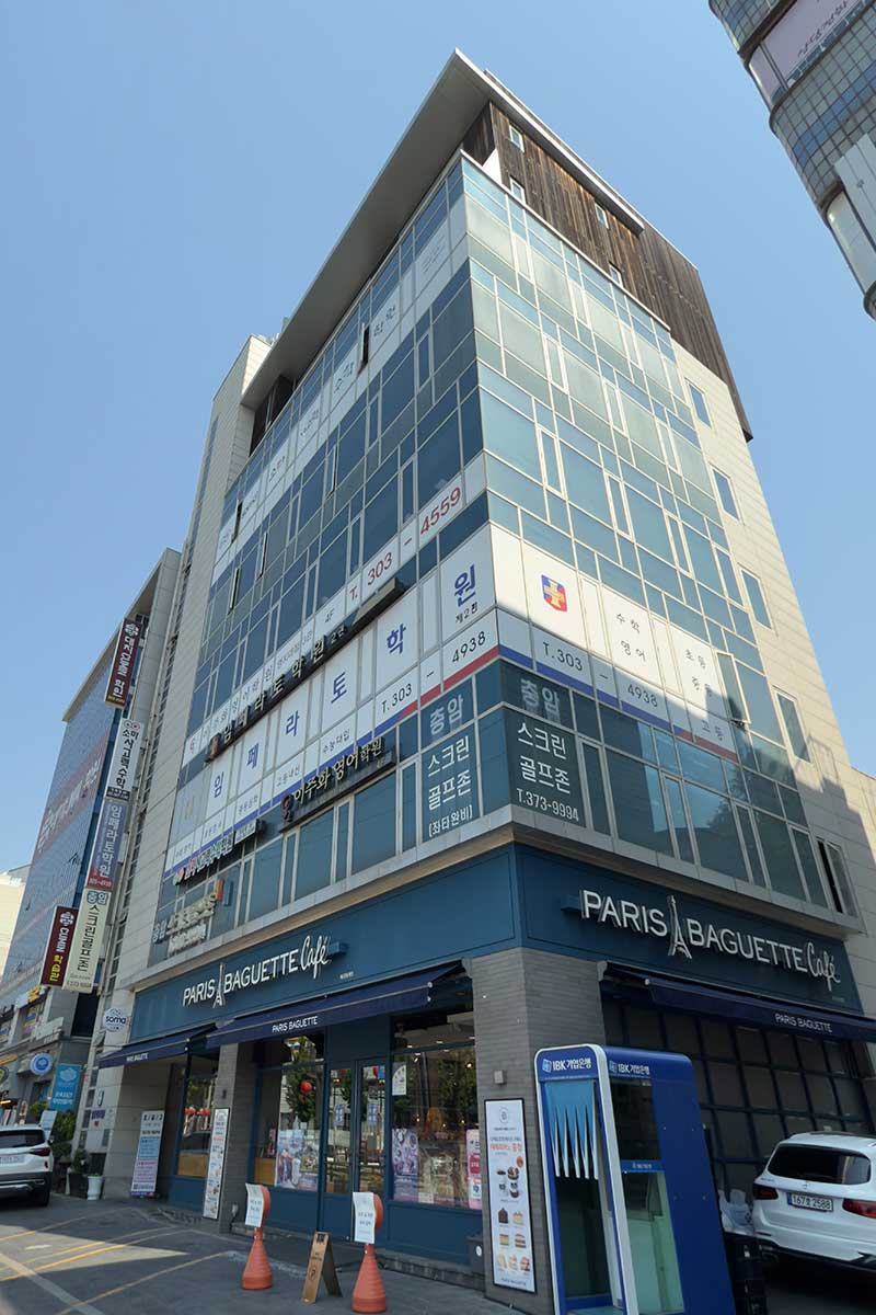 부원빌딩